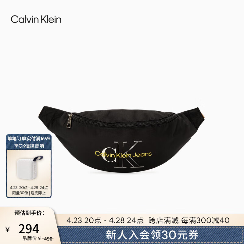Calvin Klein Jeans男士时尚撞色插扣肩带字母叠印经典胸包腰包礼物HH3092 001-黑色 OS