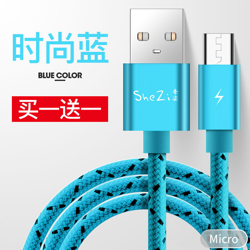 安卓数据线快充华为荣耀短手机typec加长通用tyc充电线耐用快充线乔鸟