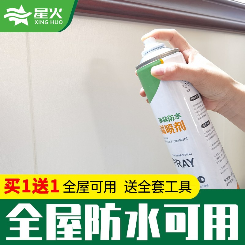 查看防水涂料商品历史价格的网站|防水涂料价格历史