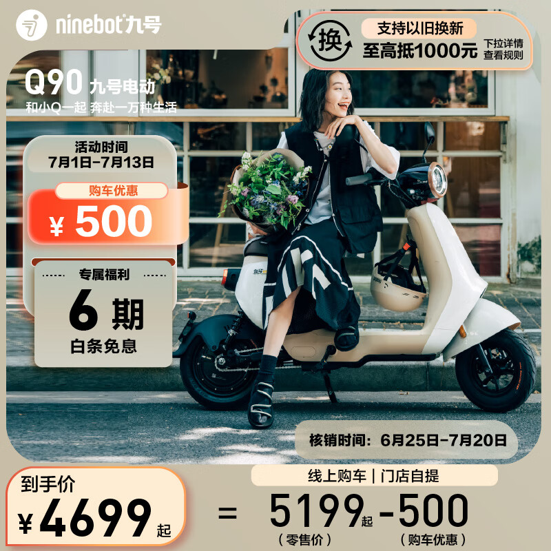 京东电动自行车价格走势怎么看|电动自行车价格走势图