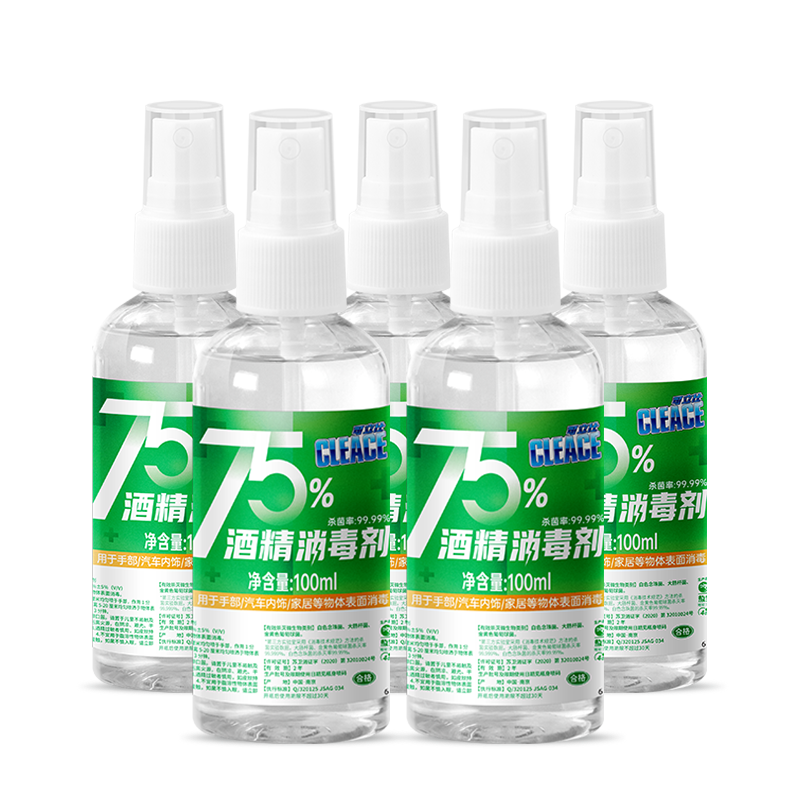 可立仕消毒液：价格稳定，销量领先，消毒效果和方便性都表现优异|怎么查看液历史价格
