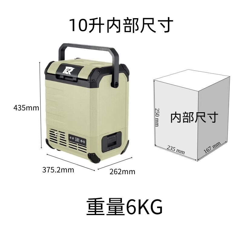 青牛酷骑车载冰箱车家两用压缩机制冷冻12V24V户外便携加热小型露营小冰箱 黑色 车家两用 10L