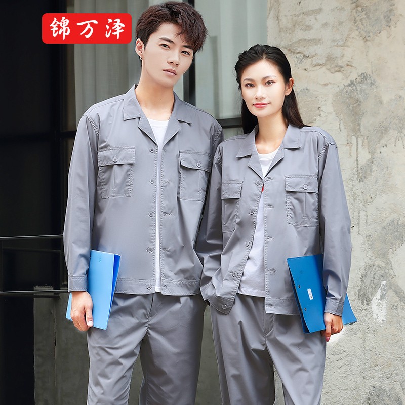 查工装历史价格|工装价格走势图