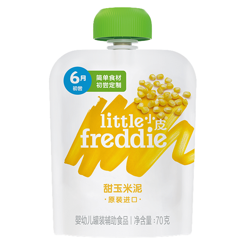 LittleFreddie小皮甜玉米泥价格趋势与口感评测