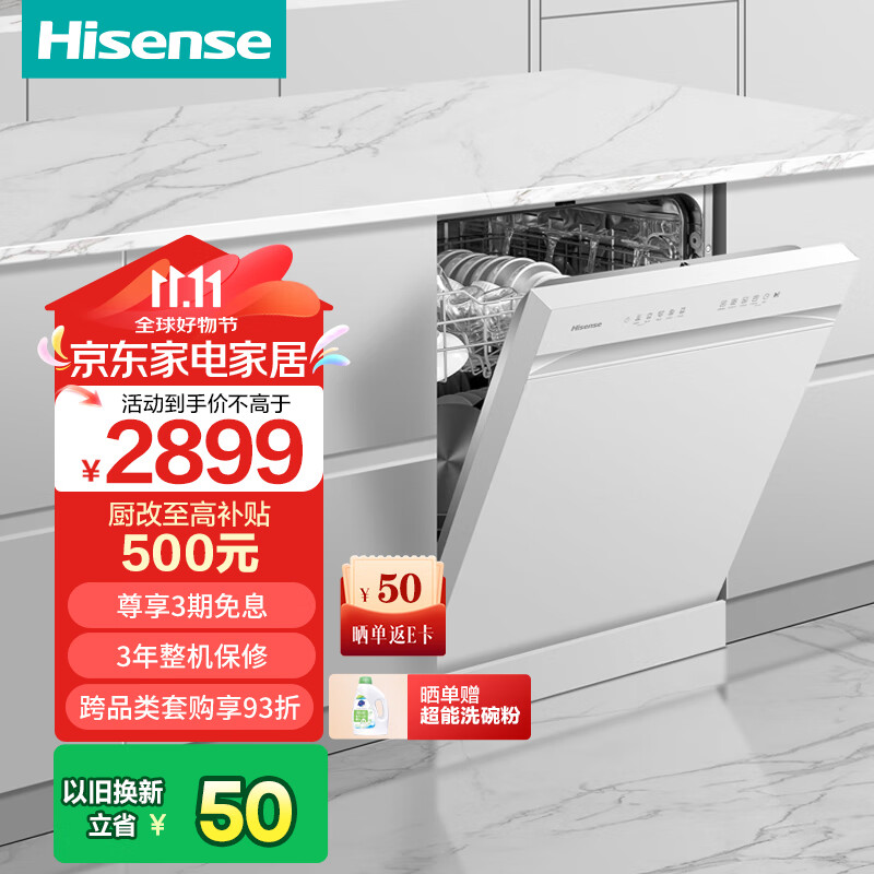 ���ž�ˮϴ�������Ƕ��ʽ15����������ĸӤ�����������ֲ�ϴ110���ȷ���168h�洢����ʽY301iSW ��ĸӤ����������������� ����������