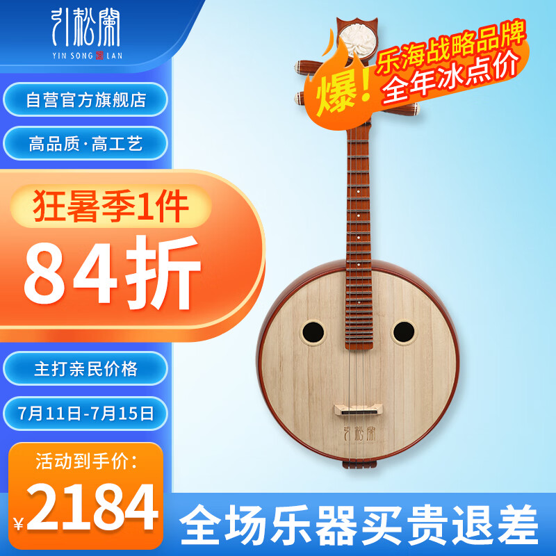 查阮价格历史|阮价格走势