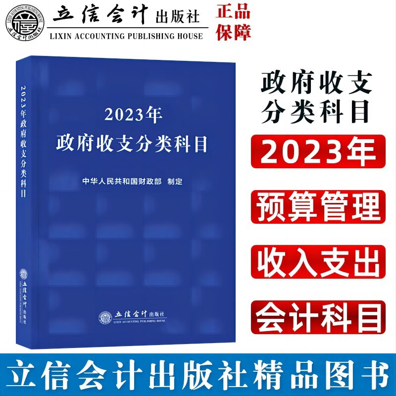 历史会计、审计价格查询的网站|会计、审计价格走势图