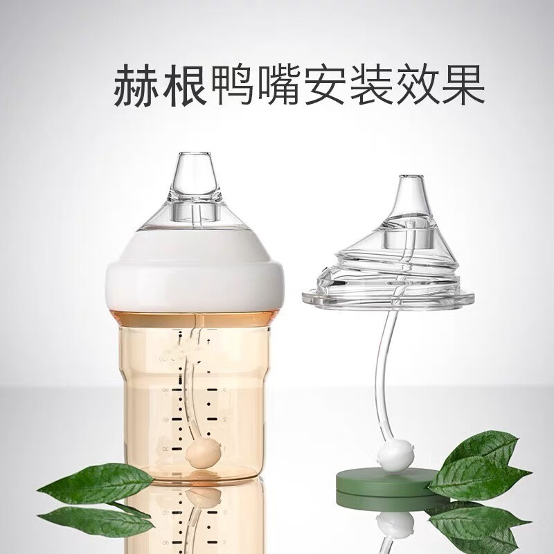 奶瓶奶嘴历史价格最低点|奶瓶奶嘴价格走势