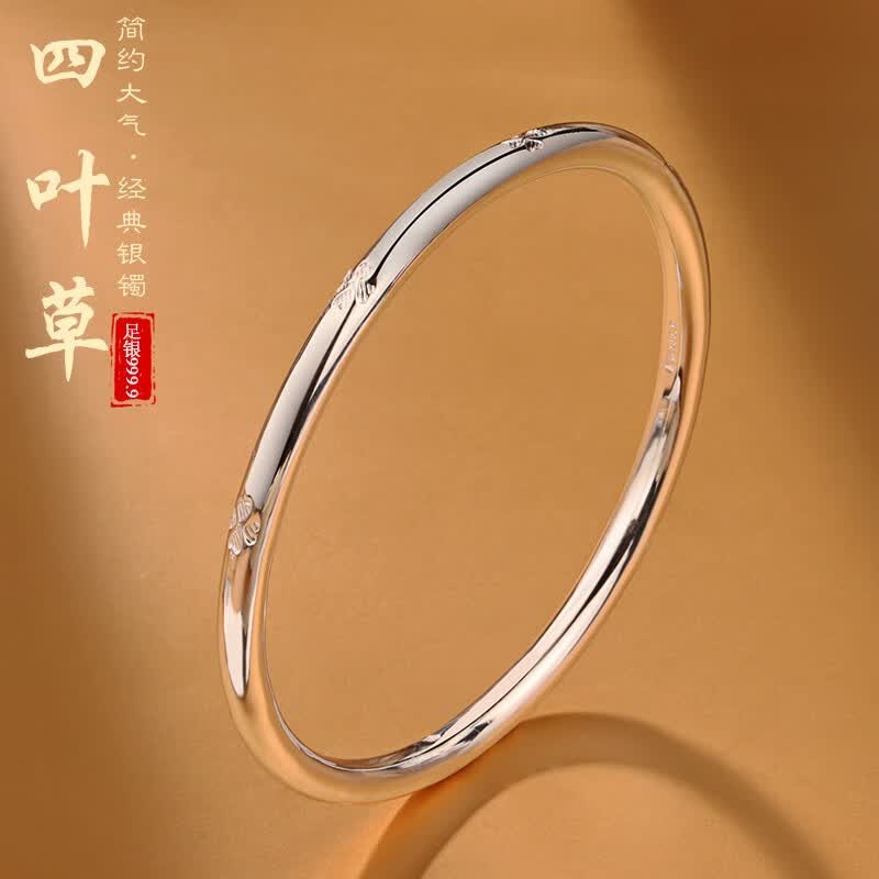 颜界9999银手镯女四叶草光面足银年轻款实心足银镯子妇女节礼物送妈妈