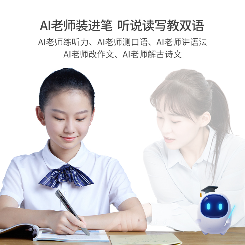【30天免费试用】阿尔法蛋ai词典笔t10pro智能翻译机点读笔中小学生英语电子儿童学习机字典扫描笔 阿尔法蛋词典笔T10pro【32G内存+超值好礼】
