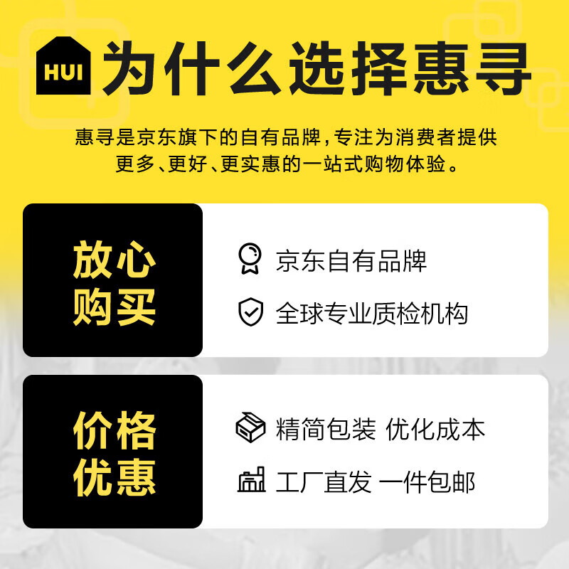 惠寻 浸塑衣架超值20支装 绿色