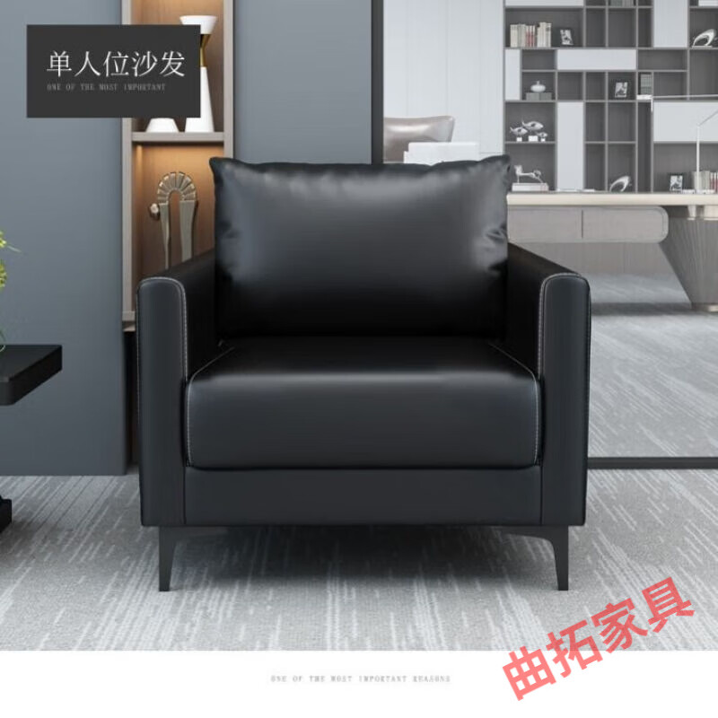 办公沙发茶几组合现代简约休闲会客接待小型皮艺办公室三人位 黑色