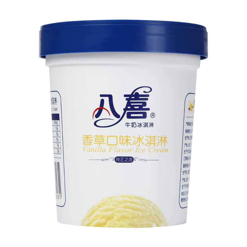 京东超市 2023-06-19 - 第27张  | 最新购物优惠券