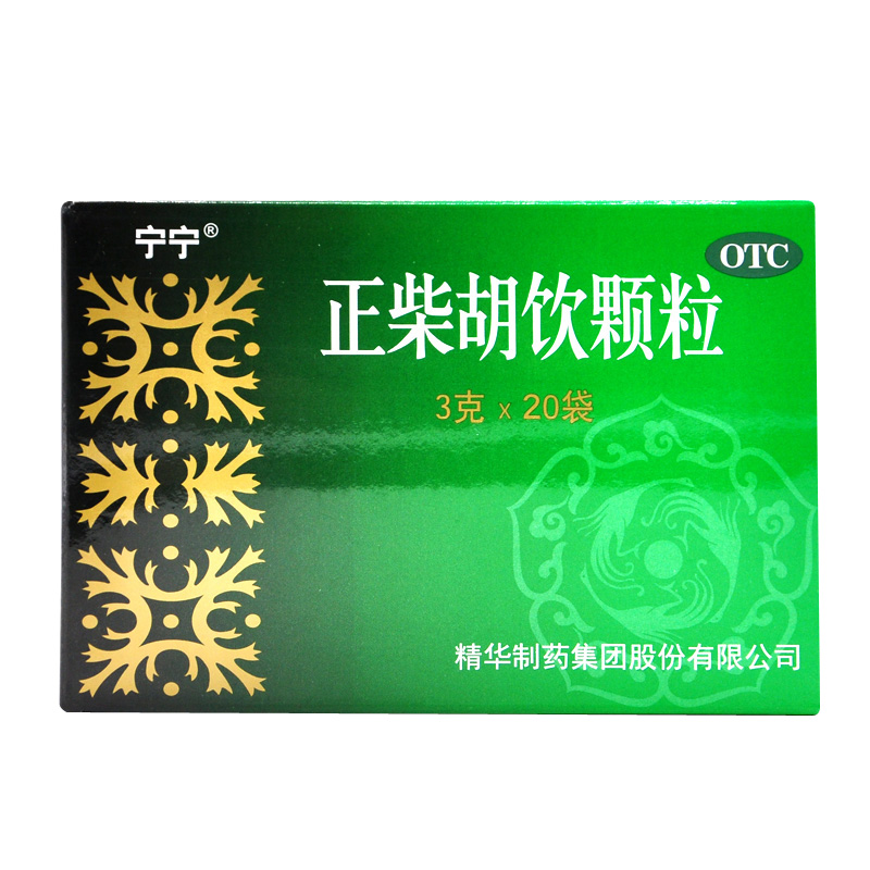 宁宁 正柴胡饮颗粒3g*20袋 1盒装