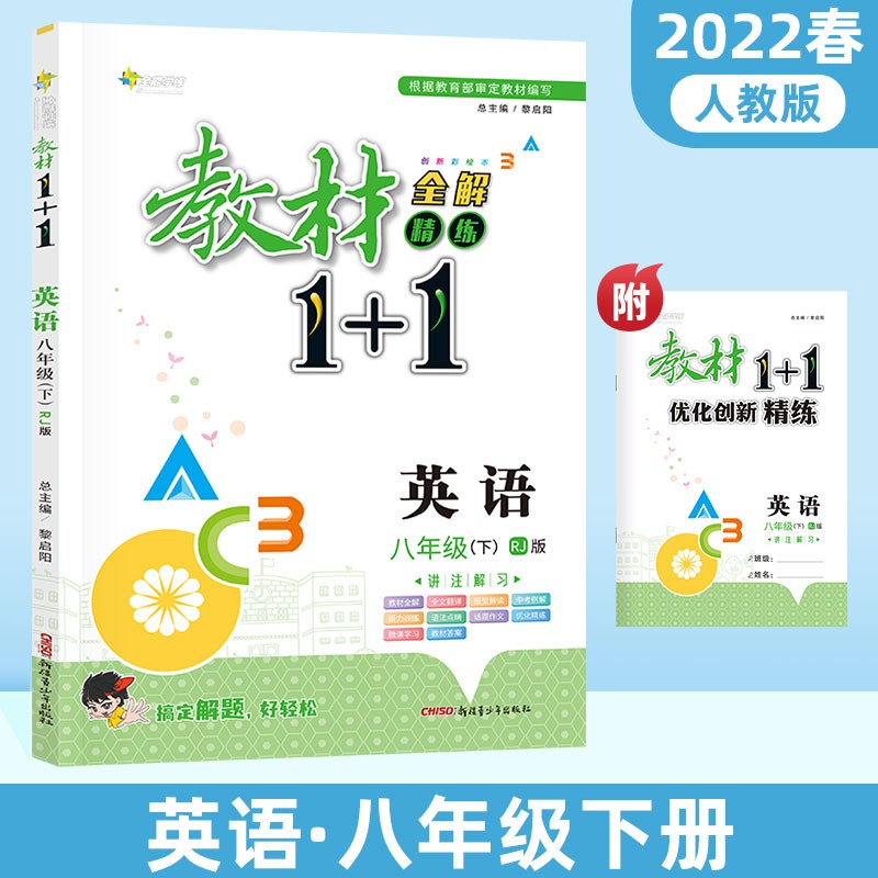 查询初二八年级历史价格的软件|初二八年级价格比较