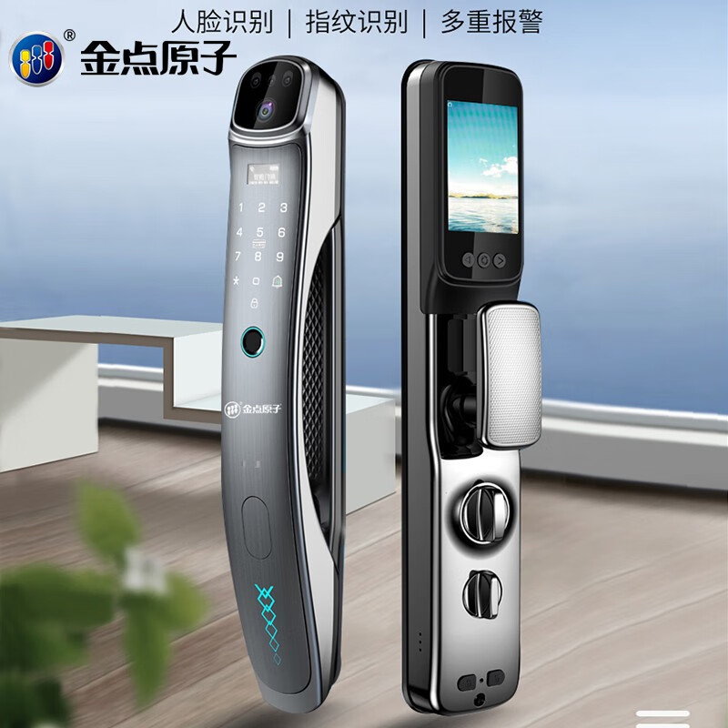 金点原子人脸识别指纹锁可视智能锁6509全自动防盗门锁远程密码锁 jdz