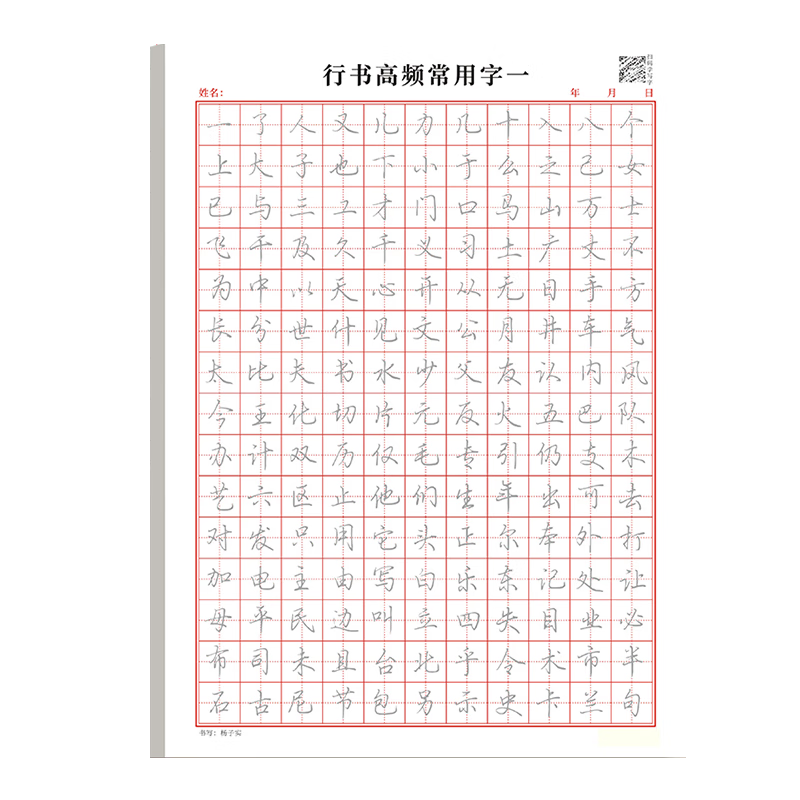 学生文具低价历史查询|学生文具价格比较