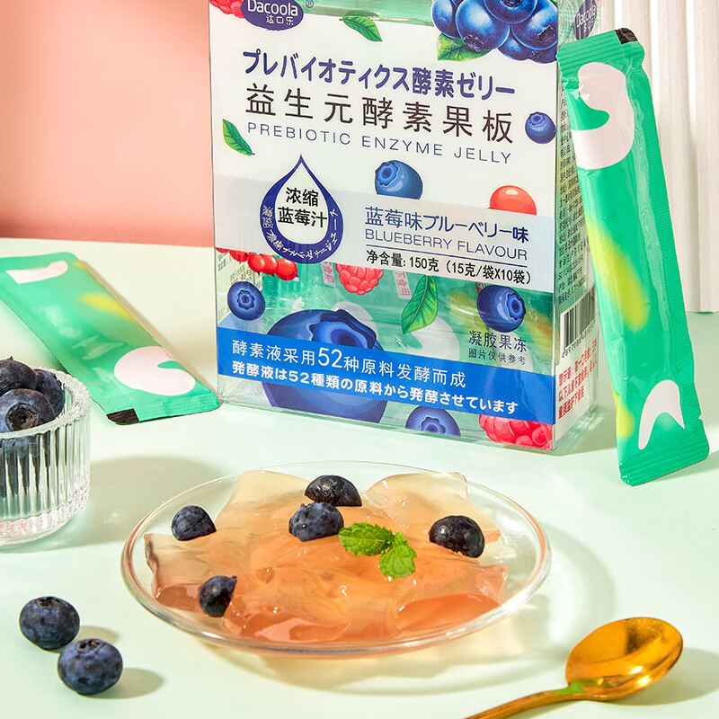 达口乐胶原蛋白肽/益生元酵素果冻多口味布丁可吸果冻办公室休闲零食