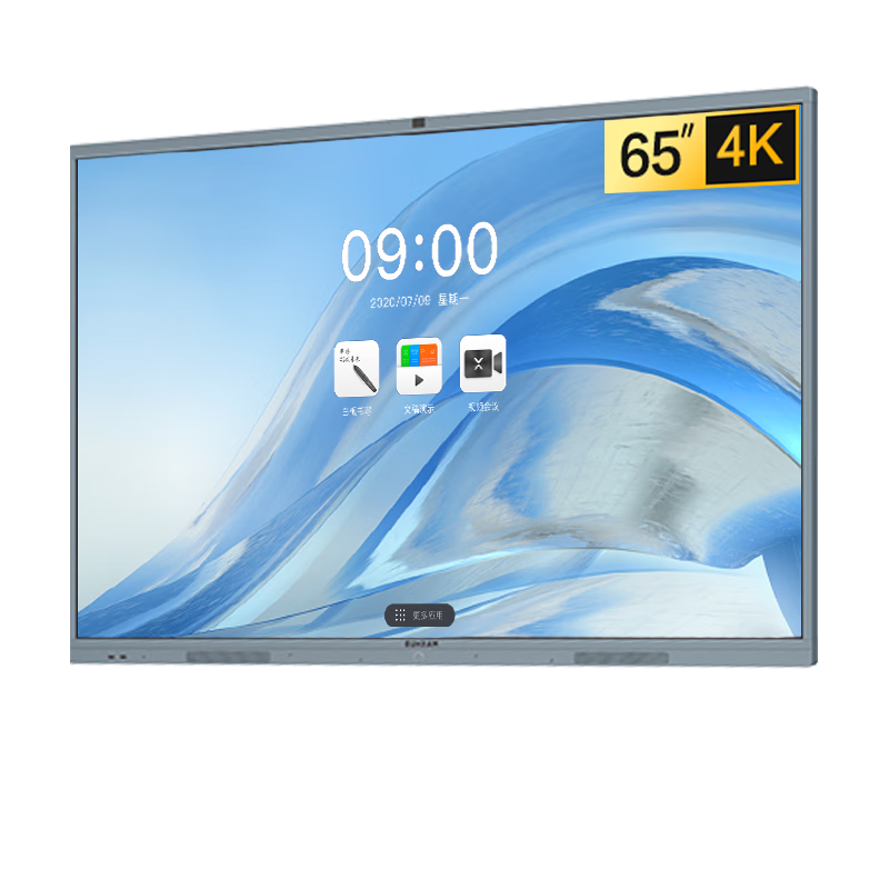 MAXHUB55Ӣ ƽһ ƽ ѵ˾дǻ  ͶͶӰһ4759Ԫ