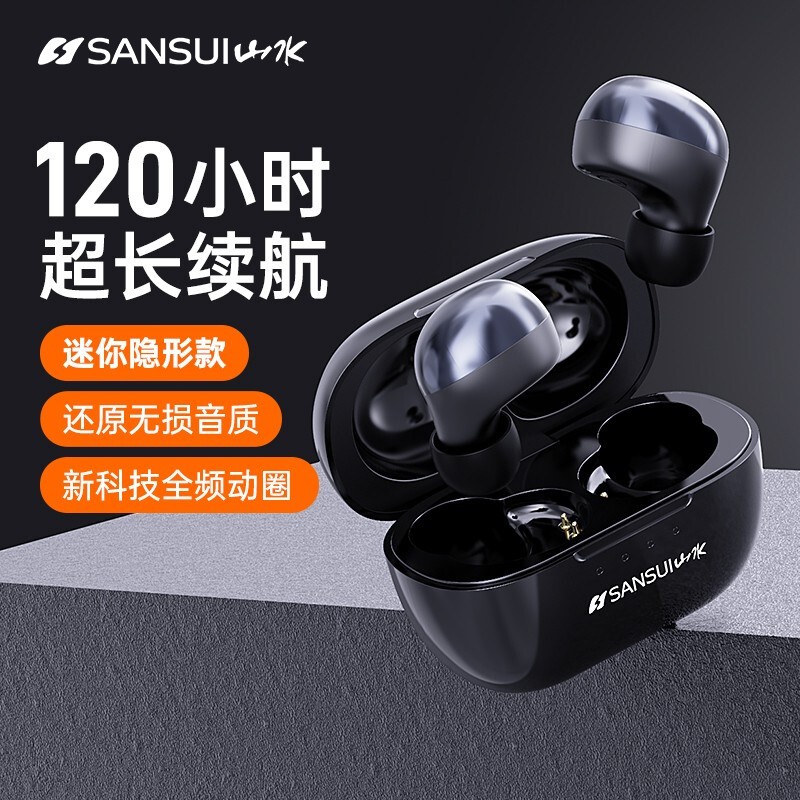 山水（SANSUI）TW10真无线蓝牙耳机迷你降噪运动音乐通话跑步游戏耳机适用于华为小米安卓苹果通用 黑色