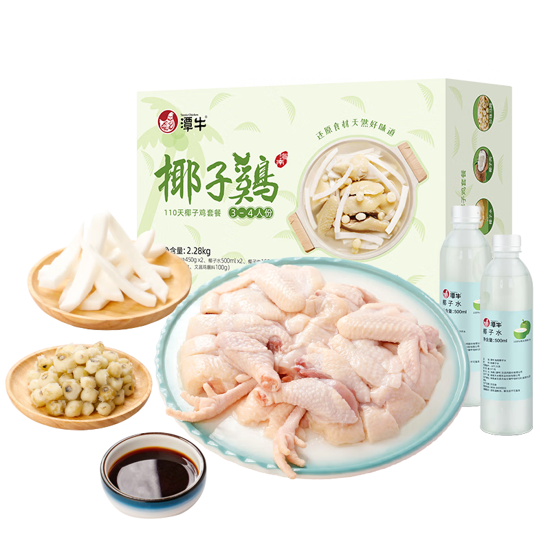 在京东寻找最划算的鸡肉价格，推荐“潭牛”品牌|怎么查京东鸡肉全网最低时候价格