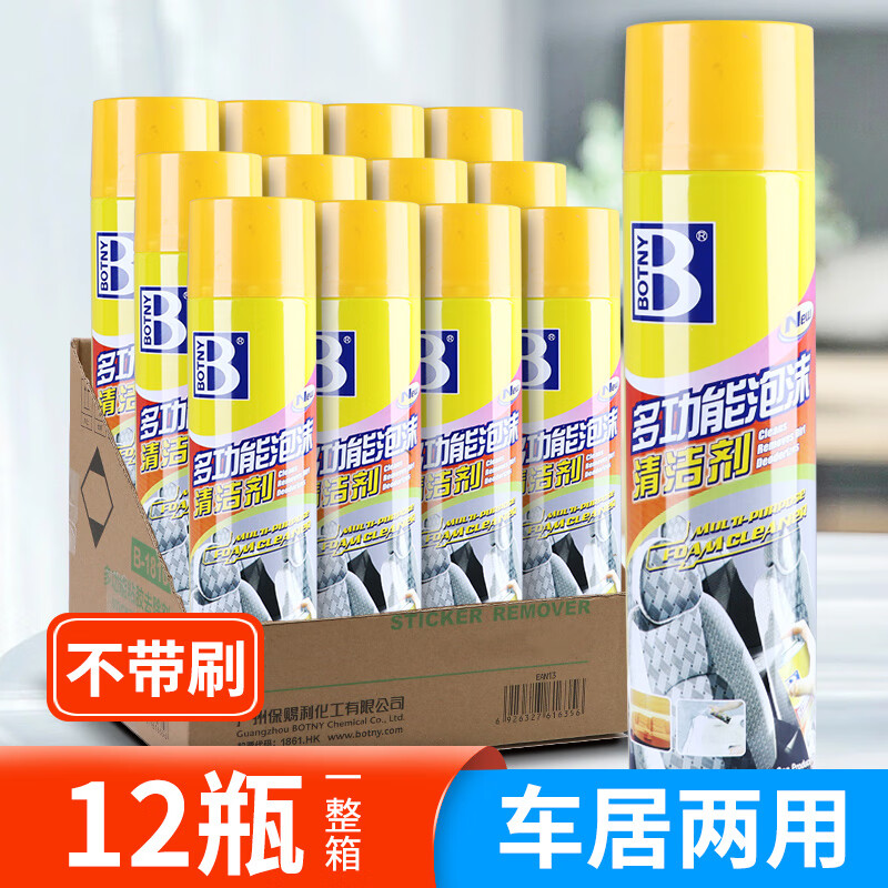 �������๦����ĭ��ϴ���������θ������ϴ��������Ƥ������12ƿ650ML