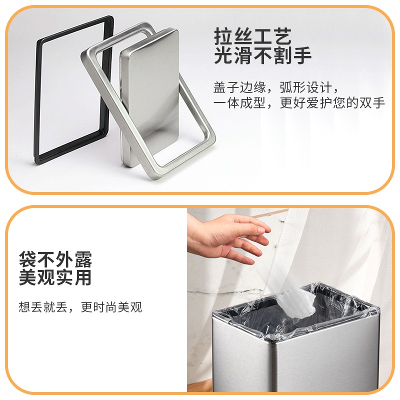帝梵长方形翻盖不锈钢垃圾桶欧式家用卫生间厕所摇盖带盖客厅大号 15L方形摇盖【不锈钢】