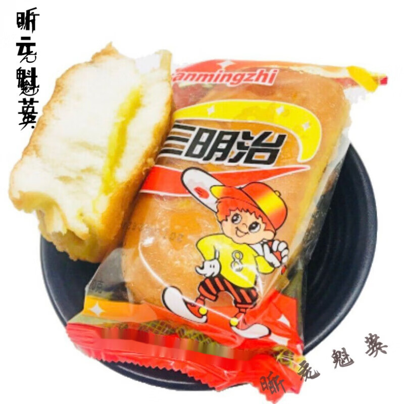 维霆老式面包三明治油炸酱香夹心面包儿时怀旧营养早餐 批发多规格 10