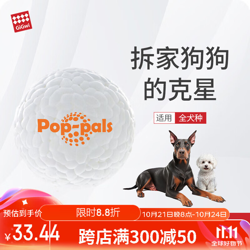 ��Ϊ��GiGwi������߸ߵ���ҧĥ����������д���Ȯ��������������кű�����