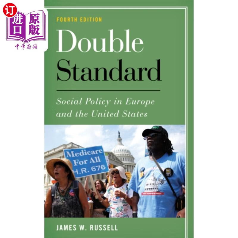 海外直订double standard 双重标准