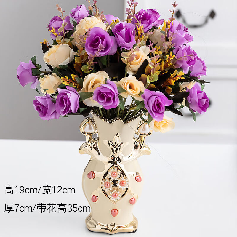 天鹅摆件陶瓷花瓶插花仿真花假花客厅电视柜小摆件房间装饰品摆设 8寸