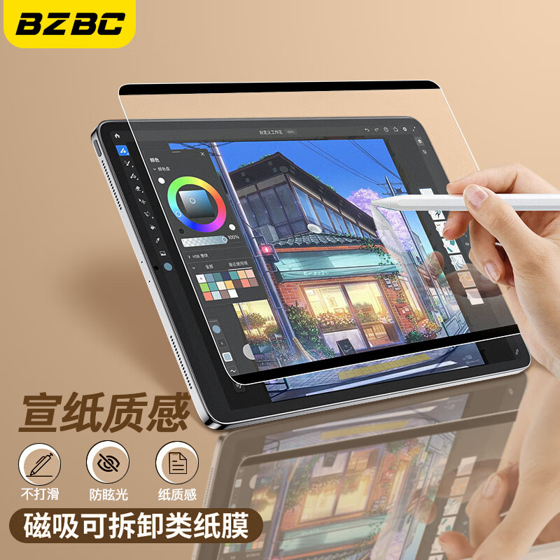 怎么查京东平板电脑配件全网最低时候价格|平板电脑配件价格比较