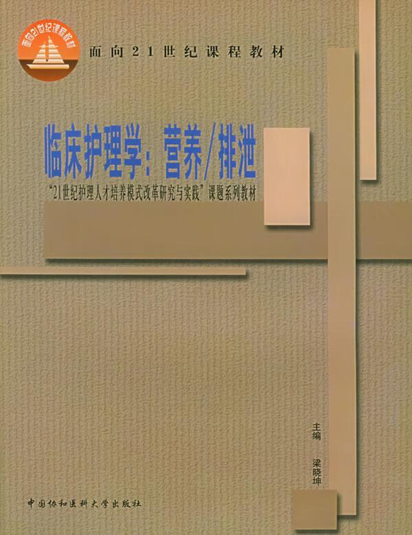 泉州醫(yī)學(xué)高等專科學(xué)校分?jǐn)?shù)線_泉州醫(yī)學(xué)高等專科學(xué)校最高分_泉州醫(yī)學(xué)高等專科學(xué)校分?jǐn)?shù)線