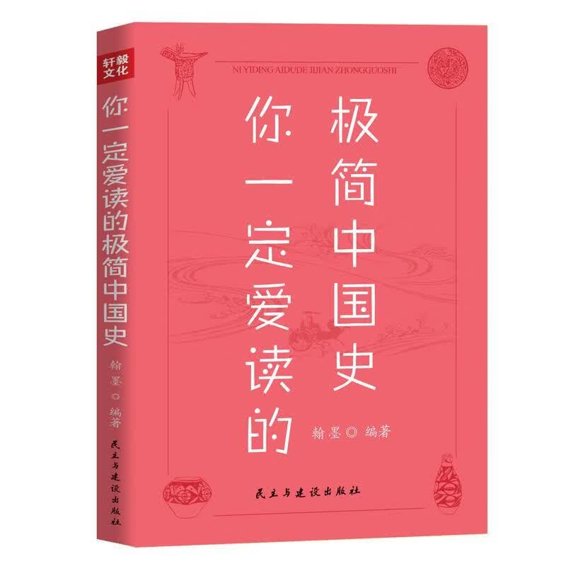 邓石如篆书千字文历代书法碑帖导临教程