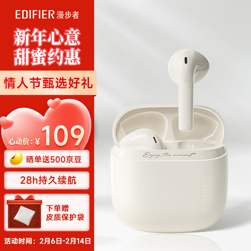 漫步者（EDIFIER）Zero Air 真无线蓝牙耳机 半入耳式耳机 无线耳机 蓝牙5.3 适用苹果华为小米 月白 情人节礼物怎么样,好用不?