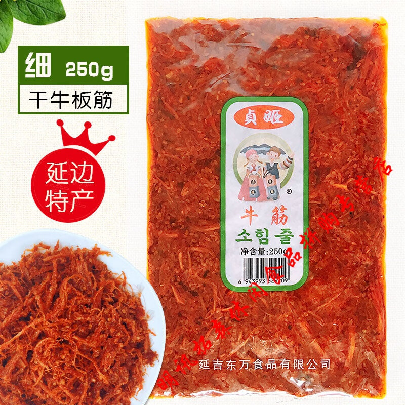 东北延吉朝鲜族特产贞姬250g干牛板筋油炸香辣板筋延边风味 250g*一袋
