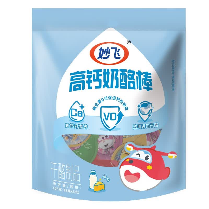 妙飞(milkfly)高钙奶酪棒 108g(18g*6支)高钙营养健康休闲成长零食奶酪棒棒 原味108g(18g*6支)高性价比高么?