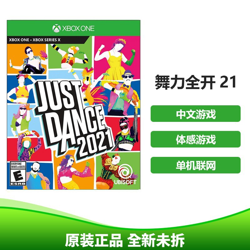 微软(microsoft)xbox  series x 游戏软件 游戏光盘 舞力全开2021