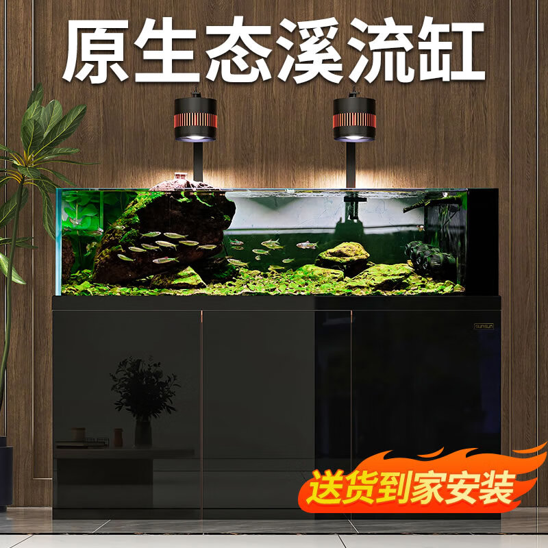 森森（SUNSUN）原生態(tài)溪流缸魚缸原生缸魚缸客廳超白玻璃底濾魚缸 靜謐黑-基礎(chǔ)款 升級底濾 99.2長47.6寬40缸高85柜高厘米
