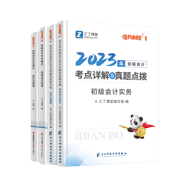 26´ٰʤ֮˿óƱ2026⼰㲦ѧҪ1+2ٷְ̲ƿԳʦ֤ʵ;÷ʤ֪ϰ2026 26ʤ1+2