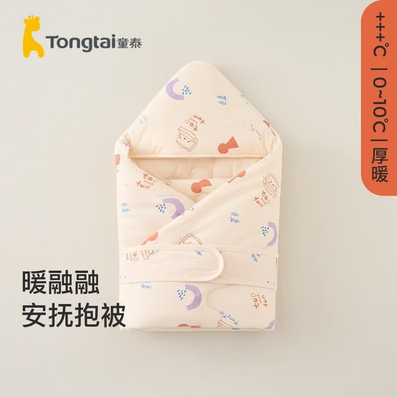童泰秋冬0-3个月婴儿男女抱被TS34C435 黄色 80*80cm 怎么看?