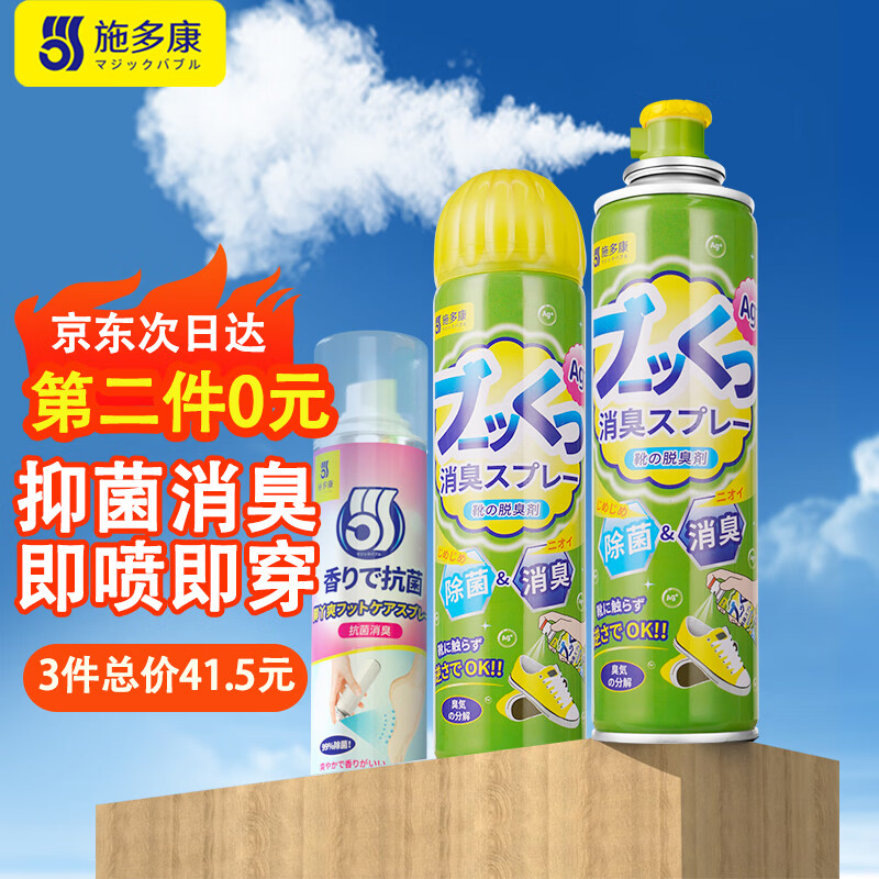 京东视频商品 2022-12-19 - 第19张  | 最新购物优惠券