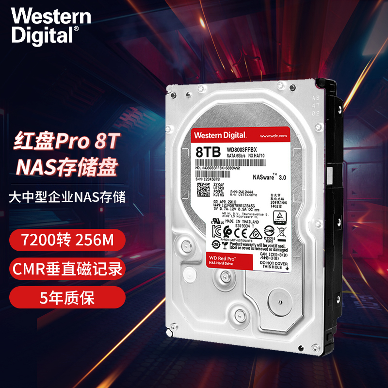 西部数据（WD） 红盘Pro4T6T8T10T12T14T16T18T20T 网络储存NAS机械硬盘 PRO 8TB WD8003FFBX