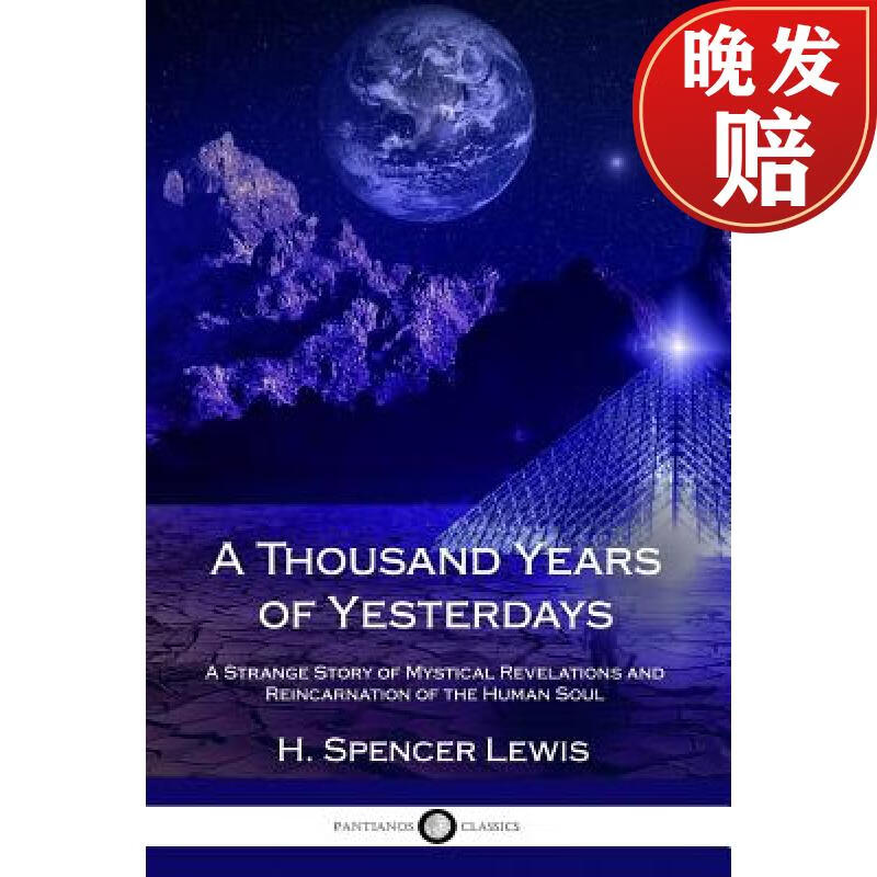【4周达】a thousand years of yesterdays: a strange story of