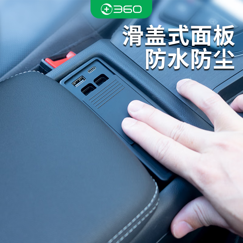 360拓展坞适用于奥迪Q5L车载充电器快充中控伸缩线扩展坞四口 奥迪A4L专用拓展坞