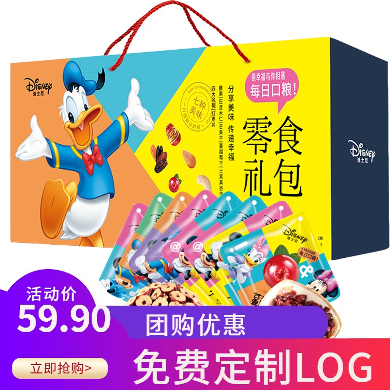 京东精选卖场 2020-12-18 - 第2张 | 最新购物优惠券 京东精选卖场 2020-12-18 - 第2张 | 最新购物优惠券