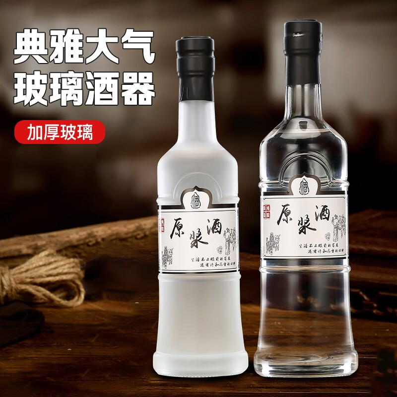 白酒玻璃瓶图片价格再三百左右的，白酒玻璃瓶图片