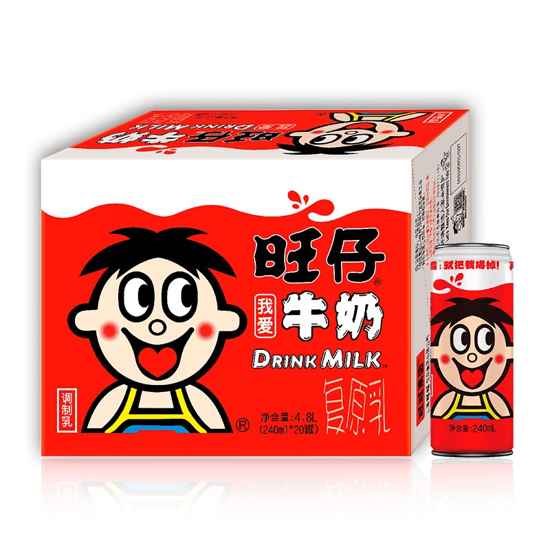 旺旺 旺仔牛奶原味240ml*20罐 送礼佳品 儿童营养早餐奶