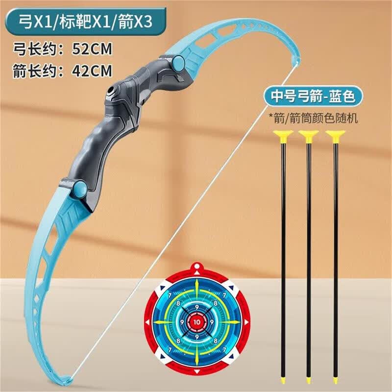 星珀（Symper）儿童弓箭玩具套装入门射击射箭弩靶吸盘小孩户外六一儿童节礼物 中号蓝色【3箭】怎么样,好用不?
