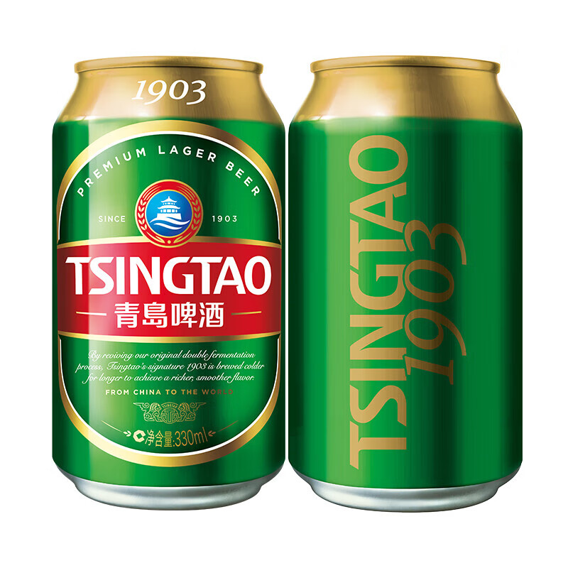 青岛啤酒经典(1903)10度330ml*24罐 整箱装 新老包装 随机发货 春日出游 (1903) 330mL 24罐 整箱装